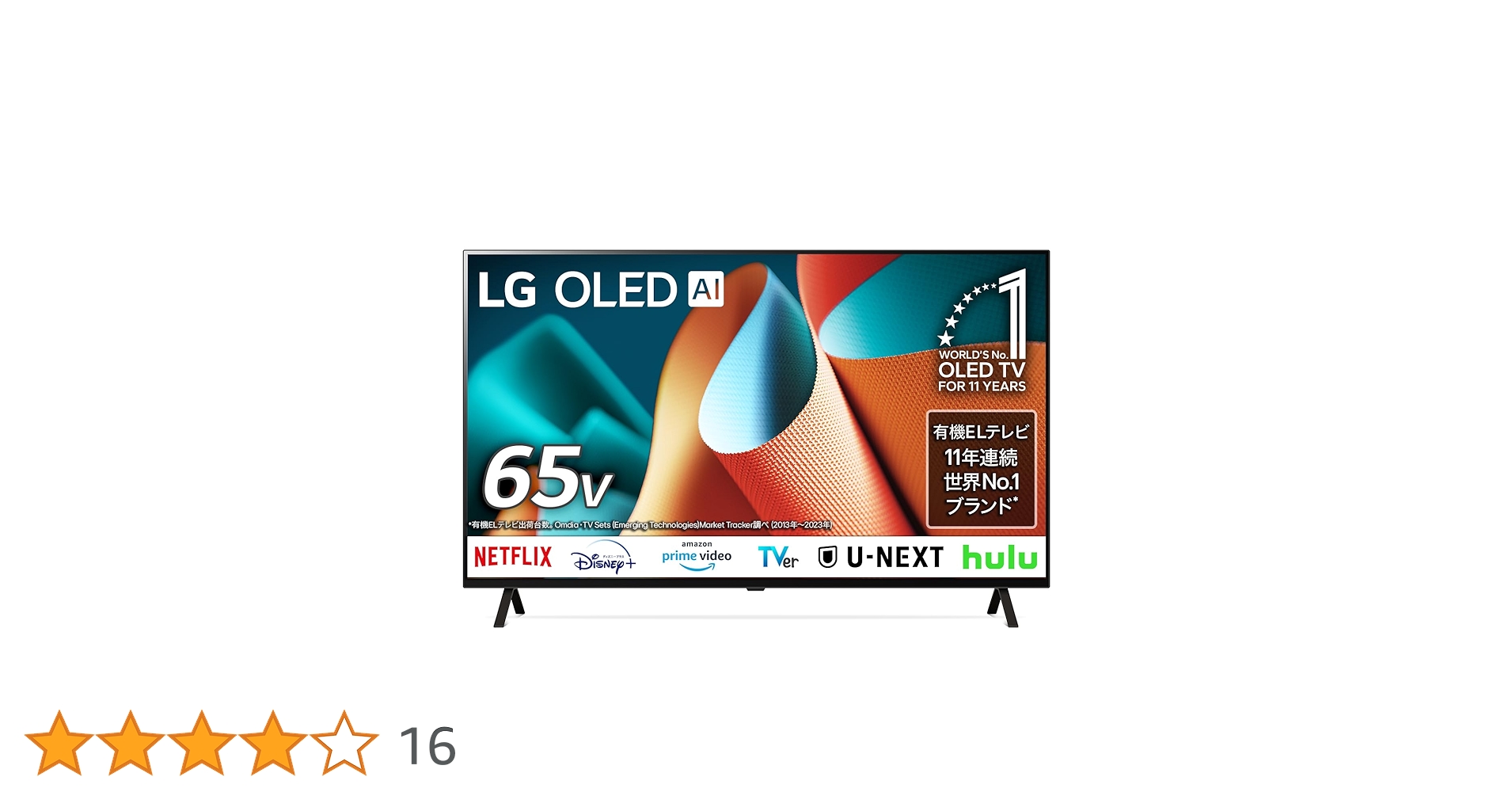 Amazon | LG 有機EL テレビ 65型 4Kチューナー内蔵 OLED65B4EJA